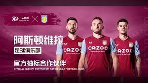 球场之一 球场之一